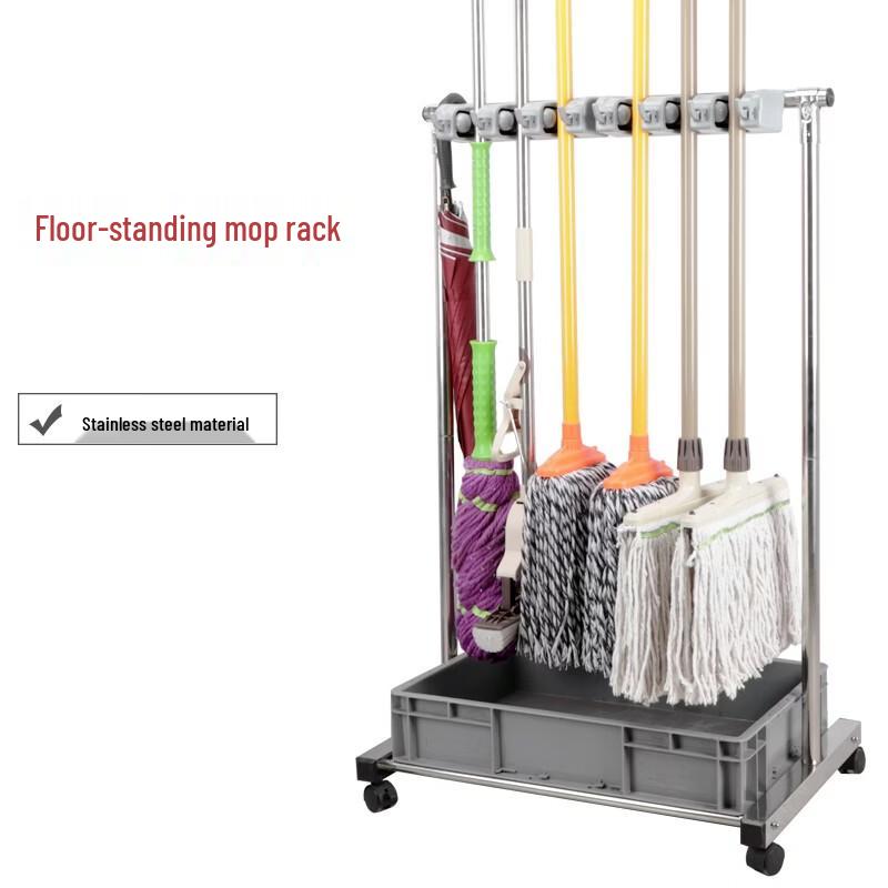 Stainless Steel Movable Mop & Cleaning Tool Storage Rack