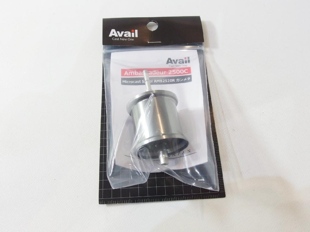 Abu Garcia Avail Microcast Spool AMB2520R 2mm Groove Lightweight Spool Gunmetal for 2500C and Other Ambassadeur Reels with Ultra-Shallow E-ring