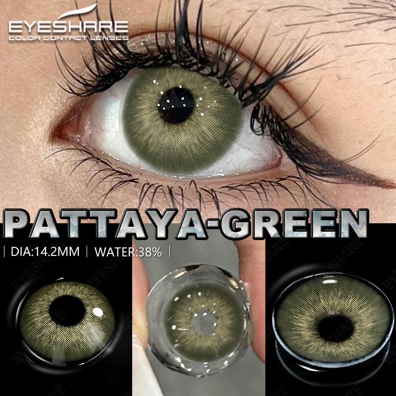 Eyeshare Various Styles Colored Contact Lenses Light Blue Contact Lenses Brown-gray Lenses Green Contact Lenses 2 Pieces/pair Per Year