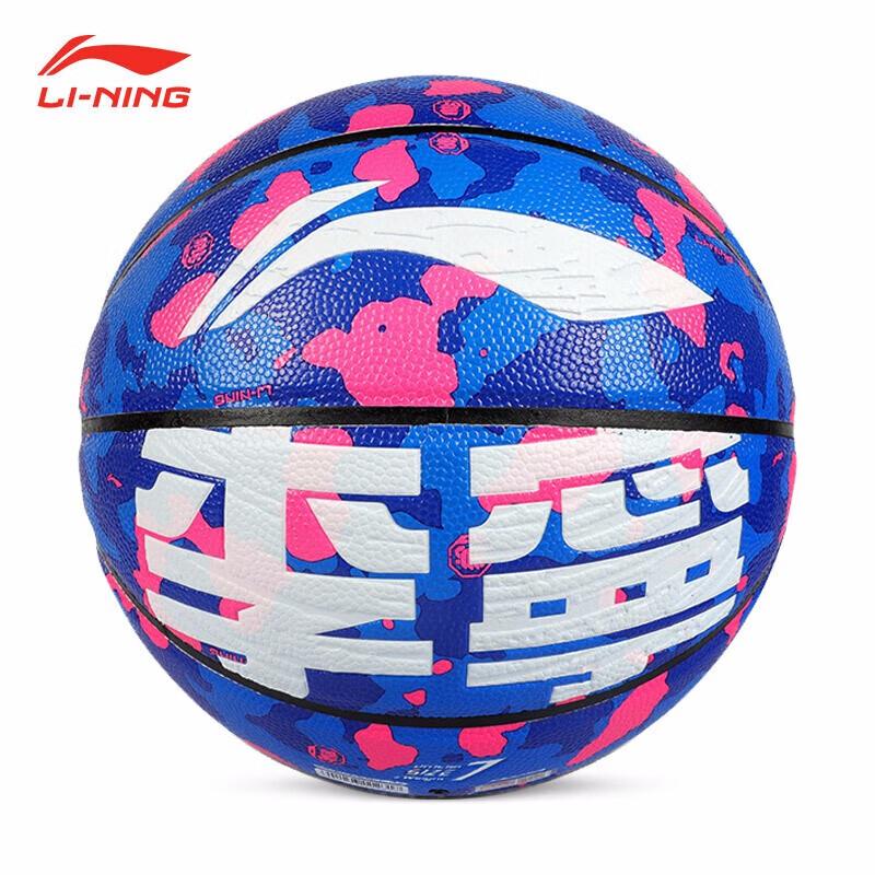 Li-Ning Баскетбольный мяч серии Anti-Up