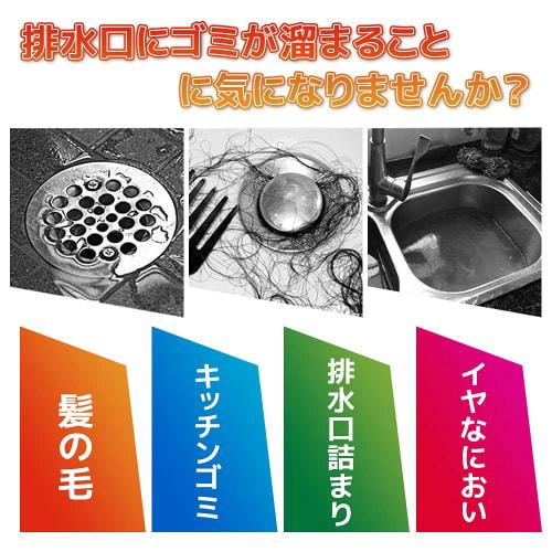 Drain Seals, Hair Catcher Sheets, 100 Sheets, Drain Cover, Prevents Clogging, Hair Catcher, Disposable Bath Filter, Drain, Garbage Receptacle, Kitchen