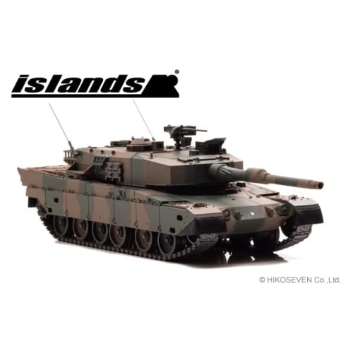 islands 1/43 Scale JGSDF Type 90 Tank (Finished Model) IS430015