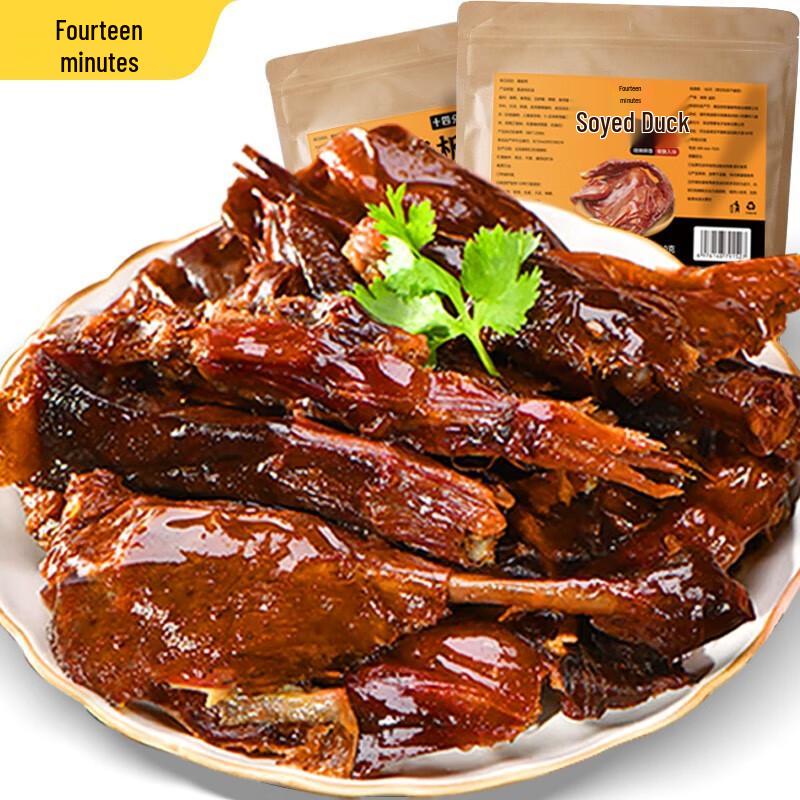 Shisifen Spicy Cured Duck