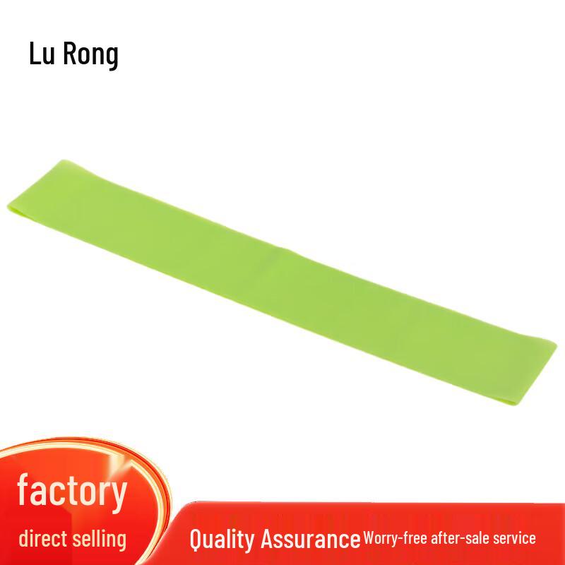 Lu Rong Resistance Bands 600x50x0.35mm