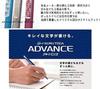 Kuru Toga Advance Upgrade Model Mechanical Pencil Popular and Stylish Mechanical Pencil with Sparkling Clip and Swarovski Crystals White - 'Crysty' -