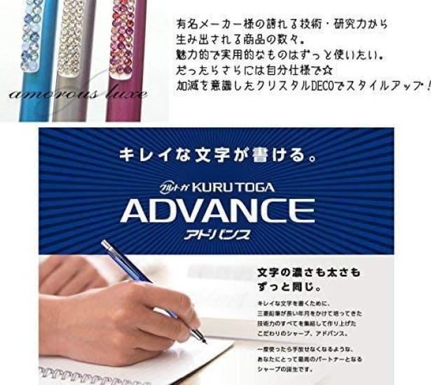 Kuru Toga Advance Upgrade Model Mechanical Pencil Popular and Stylish Mechanical Pencil with Sparkling Clip and Swarovski Crystals White - 'Crysty' -