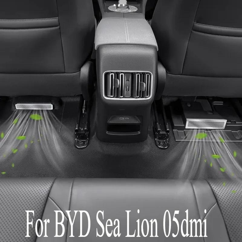For BYD Sea Lion 05dmi Under The Seat Air Outlet Mask Stainless Steel Rear Air Conditioner Trend Protective Cover Modification