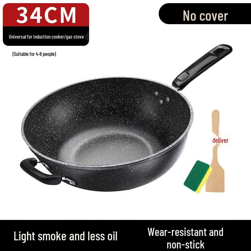 Wutuo Maifan Stone Non-stick Wok