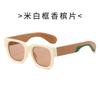 New Fashion Square Sunglasses Personalized Trend Sunglasses European and American Street Shooting Outdoor Thick-rimmed Glasses Men and Women