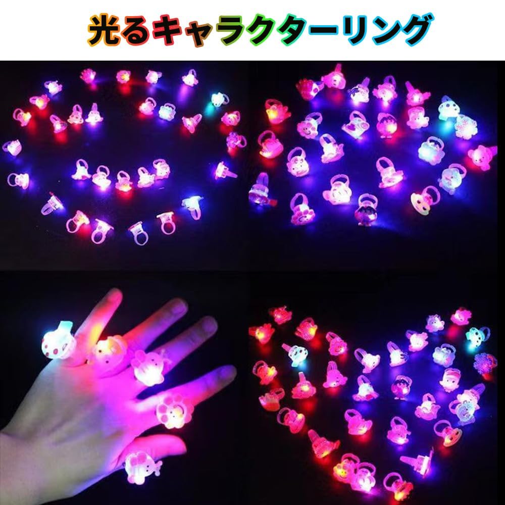 [Haiuroshi] 50-Pack Illuminating Rings, 9 Animal Designs, Luminous DIY, Cute Festival Prizes, Toys, Children's Fair Goods, Live Performances,