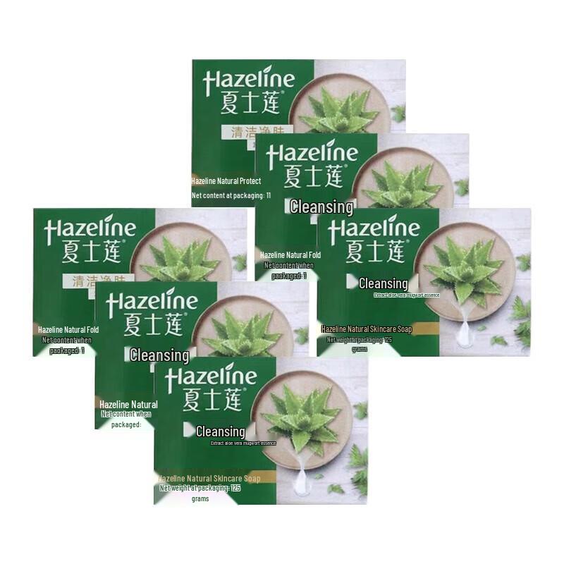 Hazeline Natural Skincare Soap
