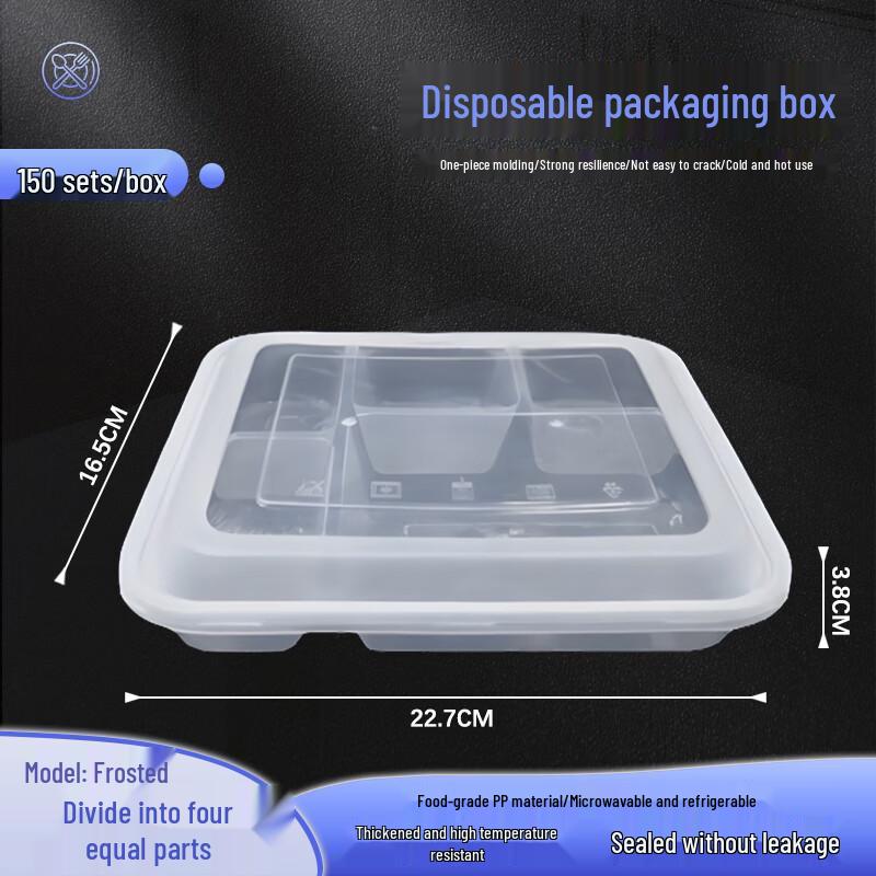 Weibo Frosted 4-Compartment Microwavable Disposable Meal Boxes