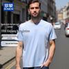 ROMON Unisex 170g Pure Cotton Short Sleeve T-Shirt