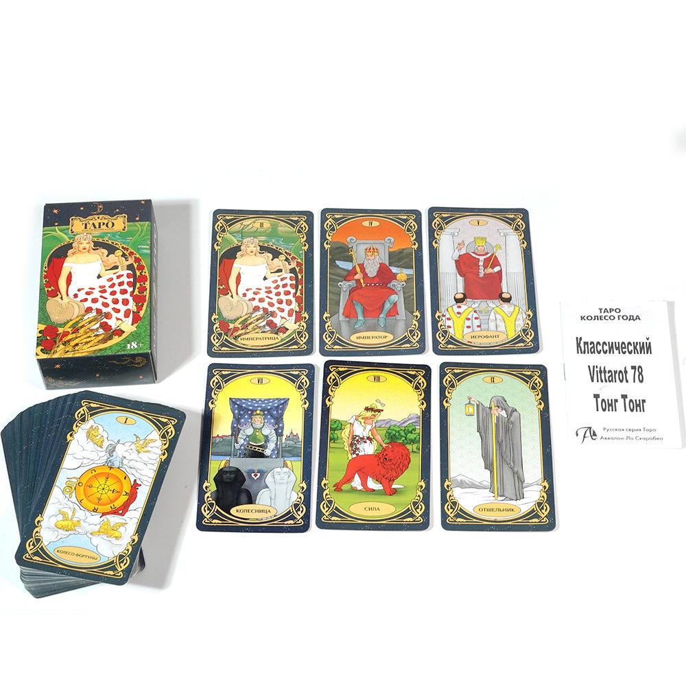 The Universal Waite Tarot Deck 78 Pcs Tarot Cards In Russian Language with Guidebook for Beginners 10.3*6 Cm