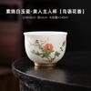 Teacup, Master Cup, Plain Firing White Jade Porcelain, Tea Tasting Cup, Tea Set, Single Cup Tea Cup with Certificate, New Chinese Style Teacup