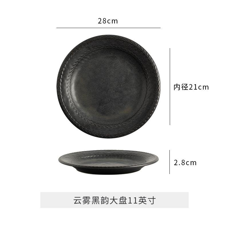 High-End Western Food Plate, Kiln-Changed Ceramic Tableware, Restaurant Retro Dish Plate, Ritual Deep Plate, Home Breakfast Plate