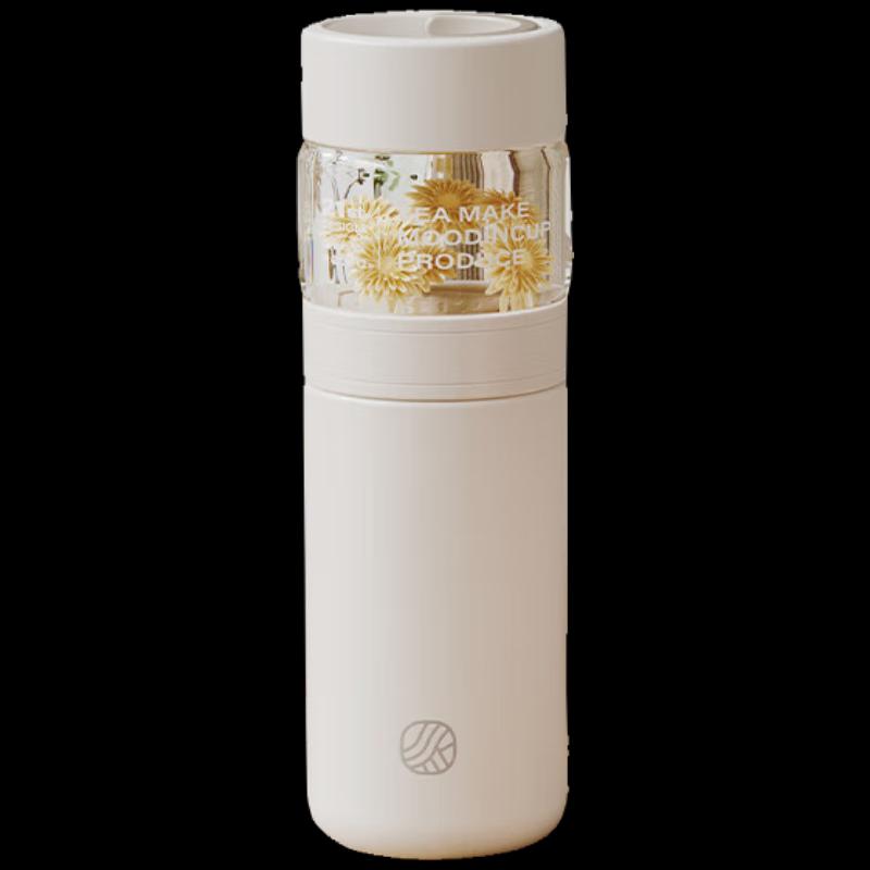 RELEA Tea Infuser Insulated Water Bottle