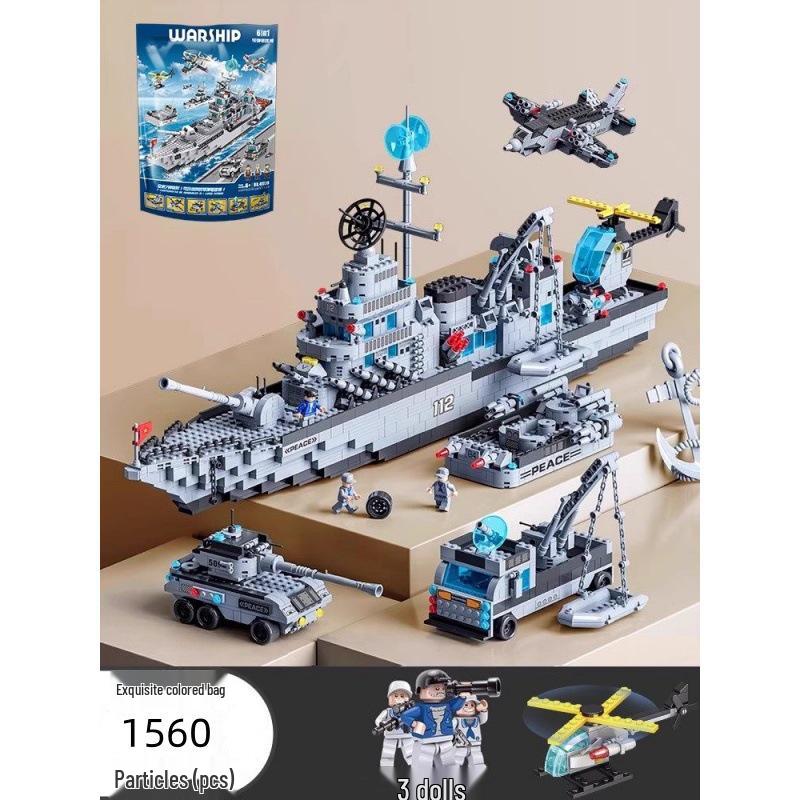 Military Aircraft Carrier Building Set - Compatible with LEGO, High-Difficulty Educational Toy for Kids, Gift Box Packaging