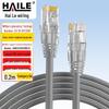 HAILE Cat5e Pure Copper Ethernet Cable