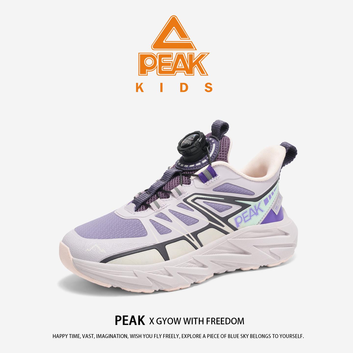 

PEAK Autumn Kids Comfortable Outdoor Shock Absorption Running Shoes, Soft Sole Versatile DEK54420. 34