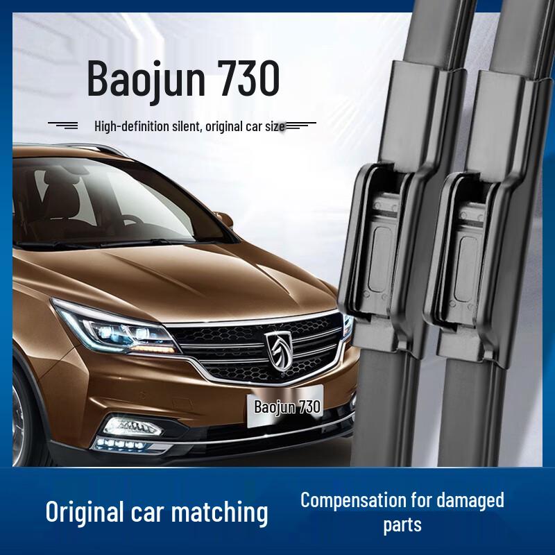 Baojun 730 Wiper Blade 2016-2019: 14  Rubber Strip, 17  Frameless, Front & Rear Compatible. 2017-2021 Front Wipers Pair