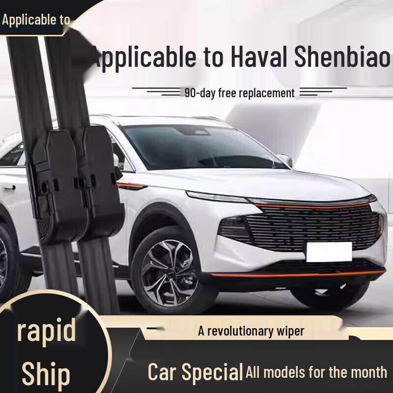 Frameless Wiper Blade - Compatible with Haval H6, Fengjun, Great Wall H2, H9, M4, H5, F7, M6, Big Dog Models