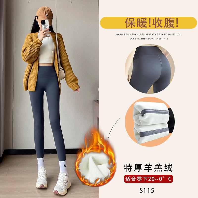 Fleece thickened shark pants women's outer wear 2025 new autumn and winter thermal cotton pants tight and thin coffee leggings