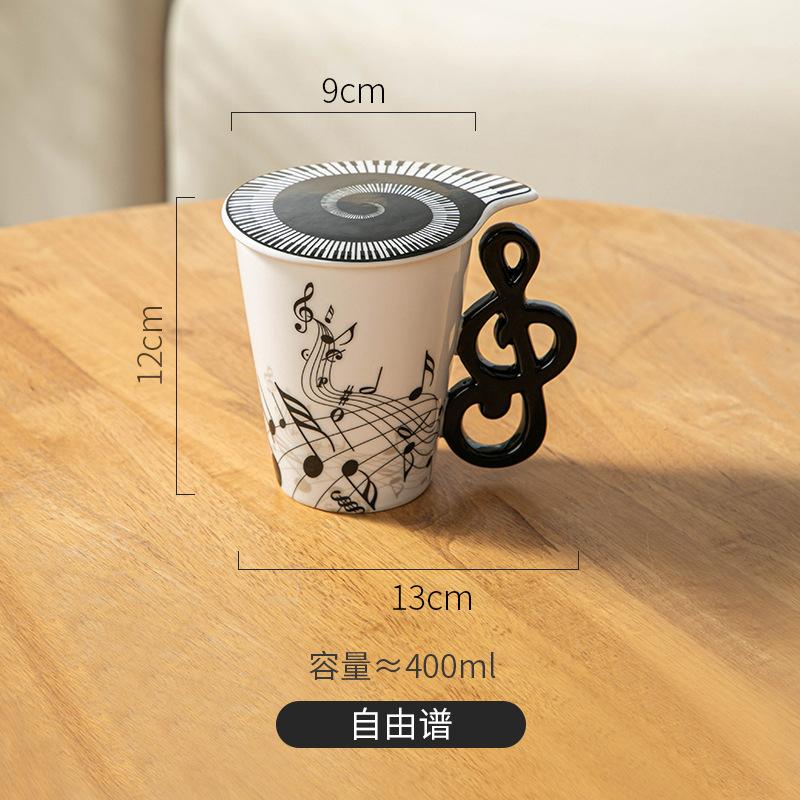 High Music Note Creative Music Ceramic Cover Cup Water Cup Large Capacity 400Ml Design Sense Coffee Cup