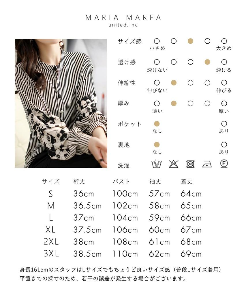MARIA MARFA Floral and Striped Soft and Women's Blouse, Fluffy, Office-Ready, Neat, Cute, Modern, Spring, Black, 5S-M09-BKXL
