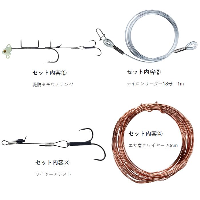 Gamakatsu G Dragon R Embankment Hairtail Tenya Complete 2S 15g 6/0