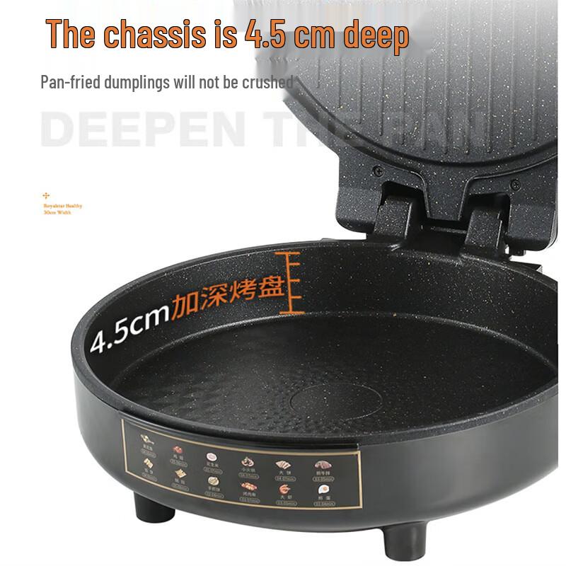 Royalstar Double-Sided Deep Electric Pancake Maker