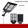 OEING 800W Solar Integrated Street & Courtyard Light