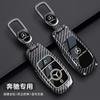 REE4   Car Key Case Cover Key Bag For Mercedes Benz A C E S G Class GLC CLE CLA GLB GLK GLS Protect Set Accessories