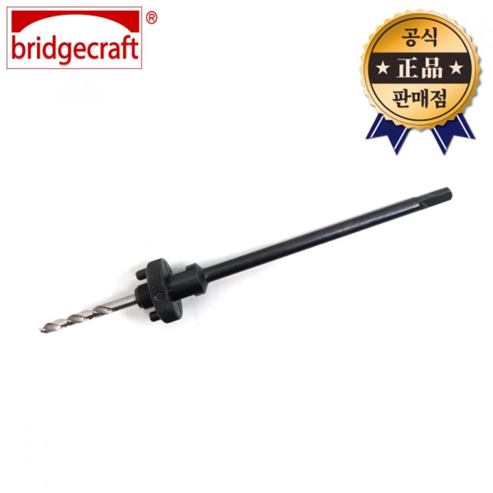 

Пильный диск Bridgecraft с длинным отверстием ABA200L 5 8 Фреза для отверстий диаметром 32 мм или больше