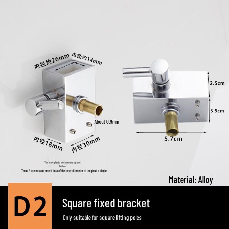 LANGZHIWEN Shower Sliding Bar D2 Square Fixed Bracket