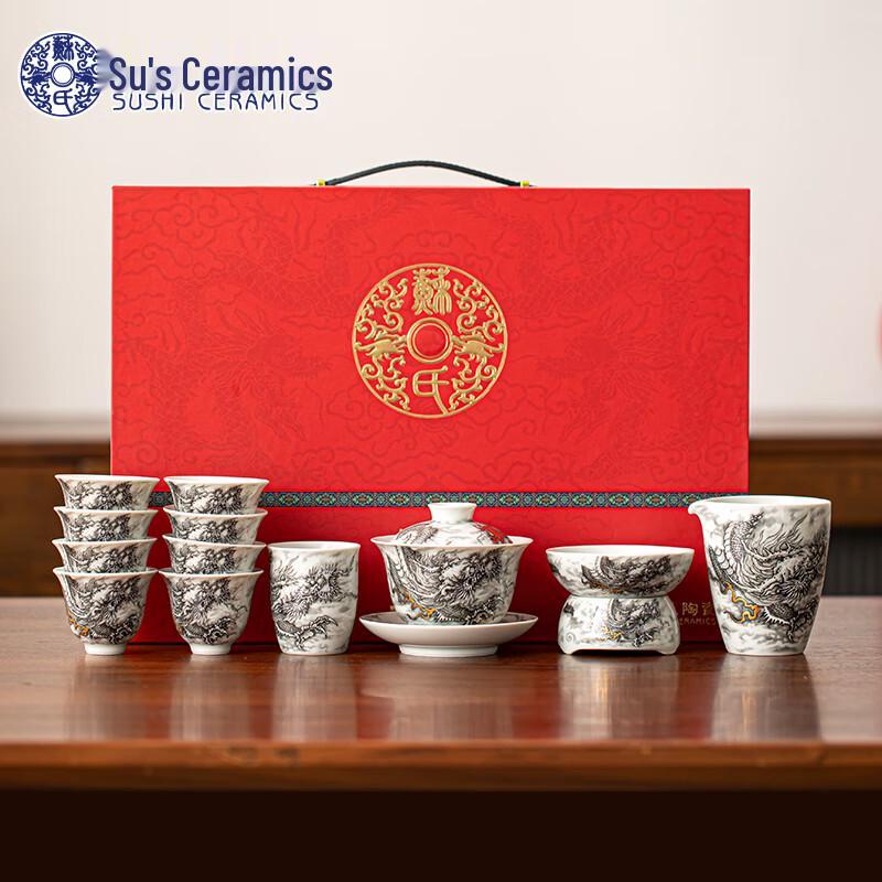 

Su s Ceramic Ink Dragon 13-Piece Tea Set
