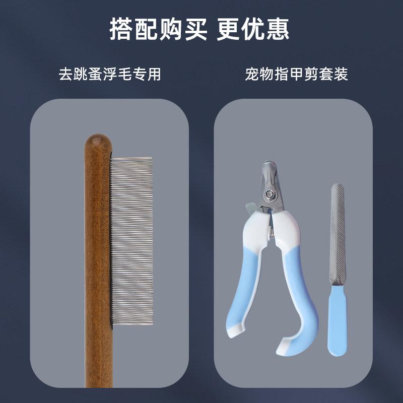 Pet Deshedding Comb Rabbit Grooming Hair Removal Flea Comb For Bunny Cat Dog Small Pet Grooming Supplies