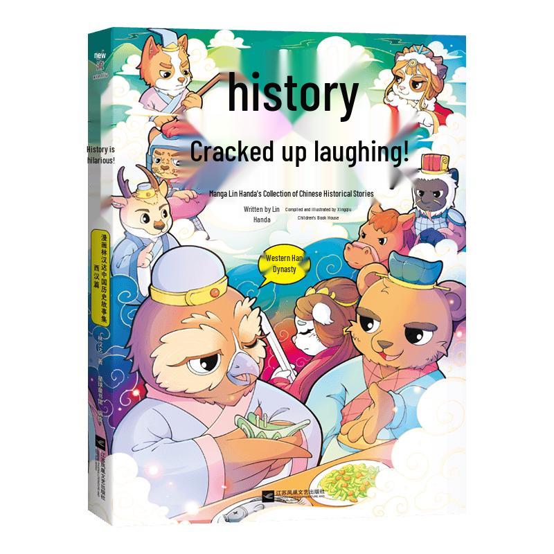 Lin Handa s Comic History Series: Laughing Through History