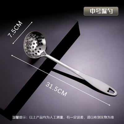 Wutuo Stainless Steel Long Handle Ladle and Strainer Set