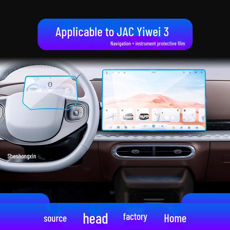 Tempered Film for 25 JAC Yiwei 3 Models: Fairy Central Control iRun & Refine RF8 Navigation Screens