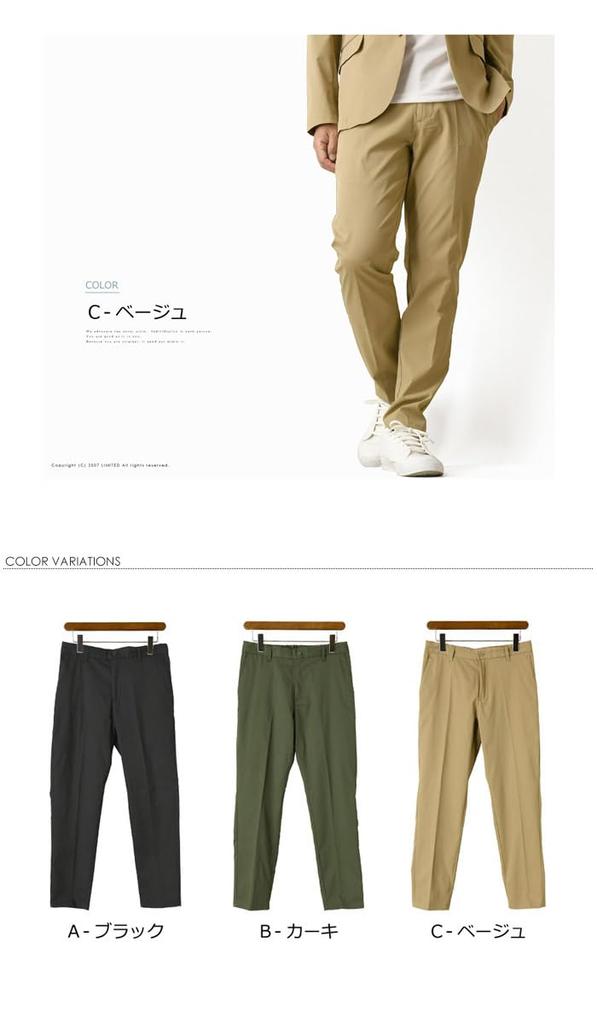 LIMITIERTE AUSWAHL Herren Stretch-Hose, UV-Schutz, Pflegeleicht, Business Casual, Frühling, Sommer, Herbst, RQ1447, LL C, Beige