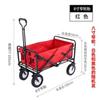 Outdoor Camping Folding Utility Cart