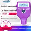 Linshang Paint & Coating Thickness Gauges: LS220, LS237, LS236, LS238