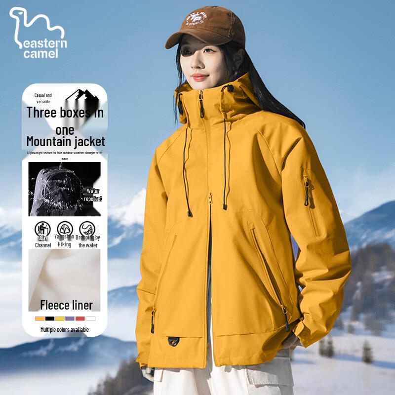 EASTERN CAMEL Унисекс куртка 3-в-1 для активного отдыха M