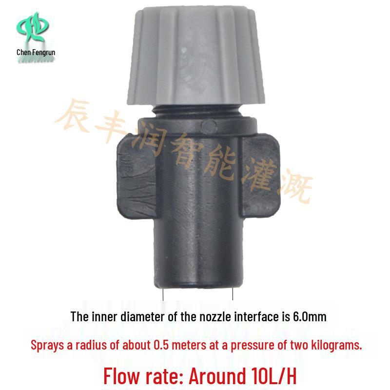 Gray-Black 4-Outlet Atomizing Spray Head: Greenhouse Cooling & Humidification Set with 47 Single Barbs