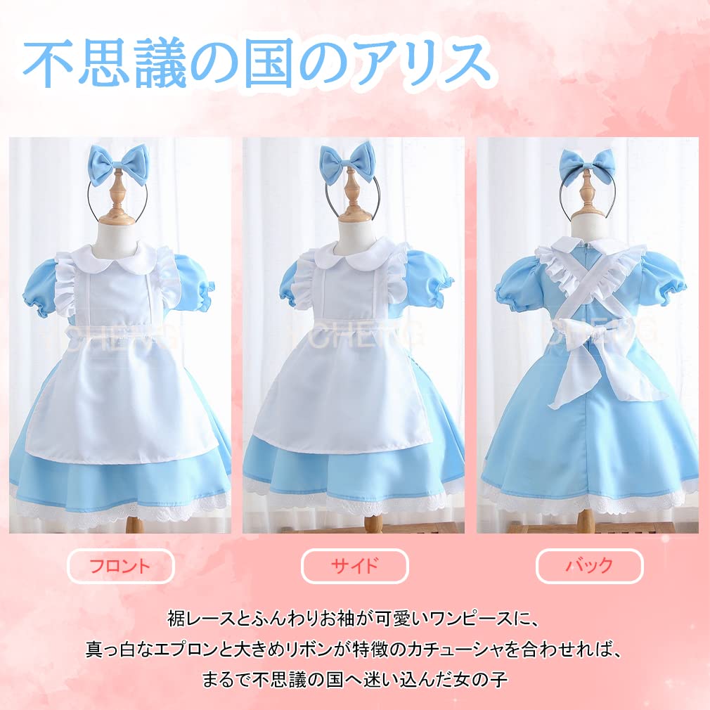 Halloween Cosplay for Alice Disney Maid Alice in Wonderland Kids Kids Parties [YCharu] Kids, Girls, Costume, Kids, Outfit, Costume, Dress, Princess,