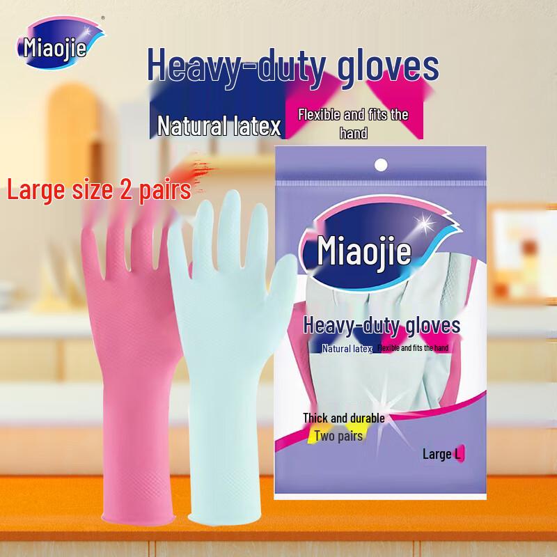 Miaojie Durable Natural Latex Dishwashing Gloves