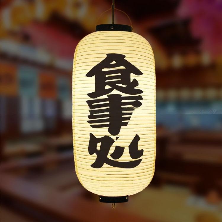 Japanese Style 20x50cm PVC Waterproof Traditional Hanging Lantern Pub Bistro Restaurant Party Decoration Hanging Lantern Outdoor