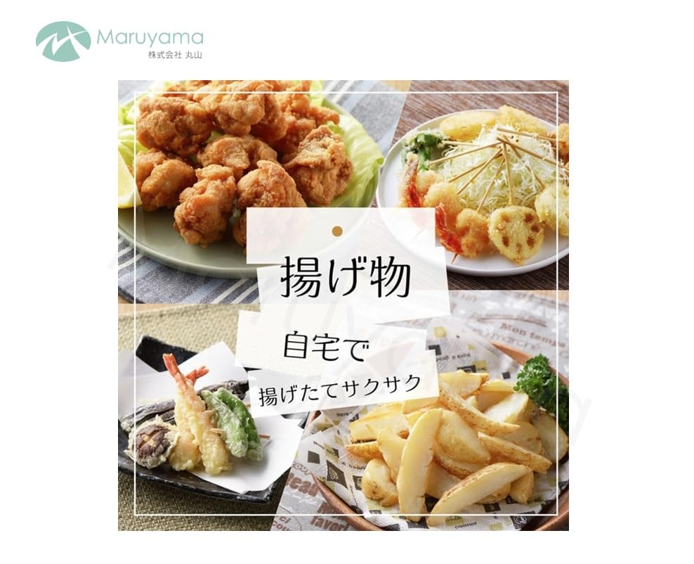 Pot à Tempura Maruyama à Échelons 24 cm (avec égouttoir à huile) Compatible induction, compatible gaz, friteuse, tempura, cuisson en grande quantité, fabriqué au Japon,