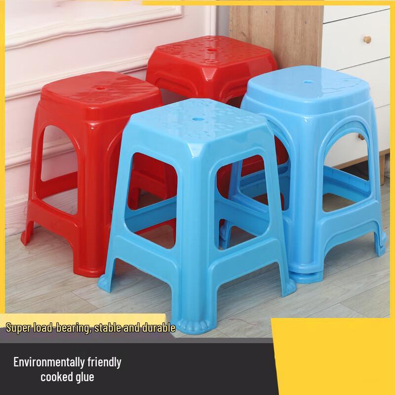 HUIHUADU Thickened Plastic Household Stool